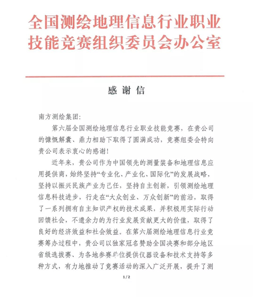 博天堂(918)官方网站 - 让你更杰出